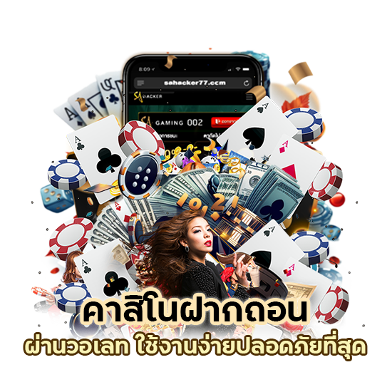 PHARAOH888CASINO บริการครบจบ