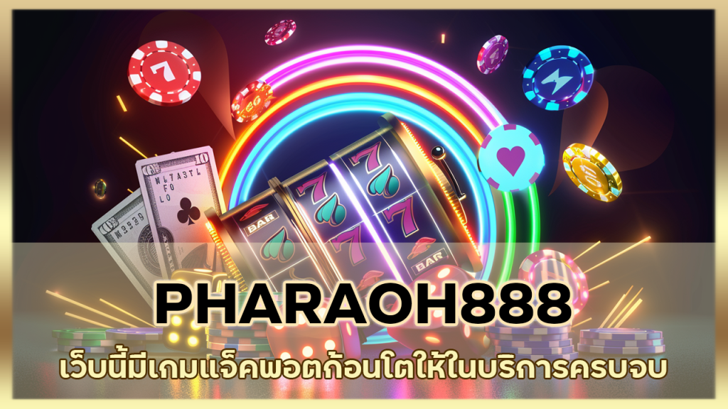 PHARAOH888