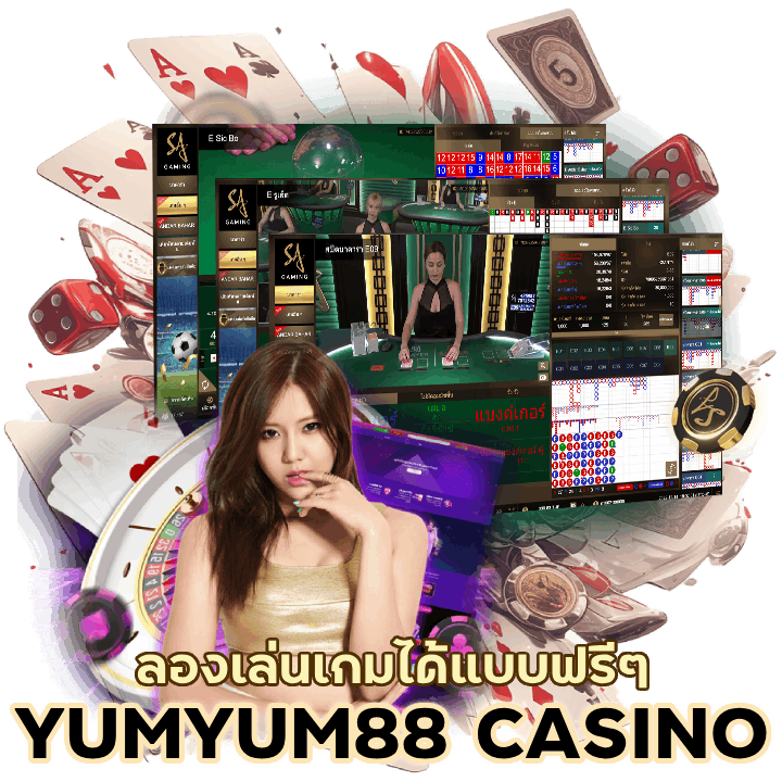 คาสิโนคืนค่าคอมมิชชั่น