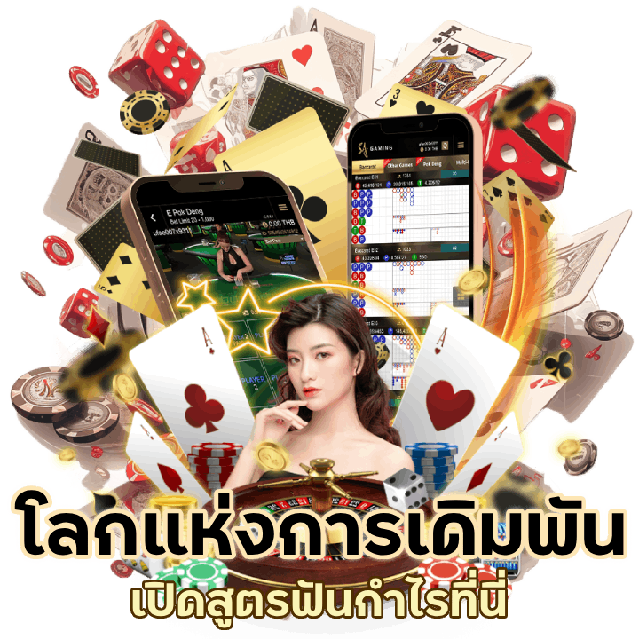 YUMYUM88CASINO เล่นฟรีใหม่ๆ