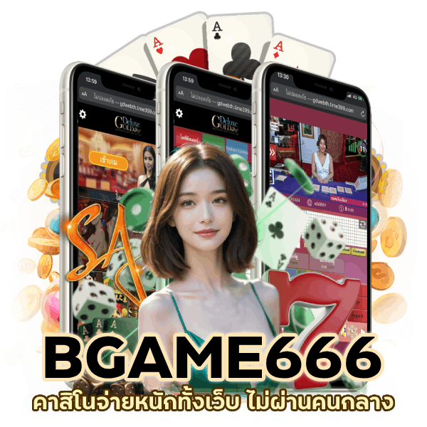 คาสิโนจ่ายหนักทั้งเว็บ