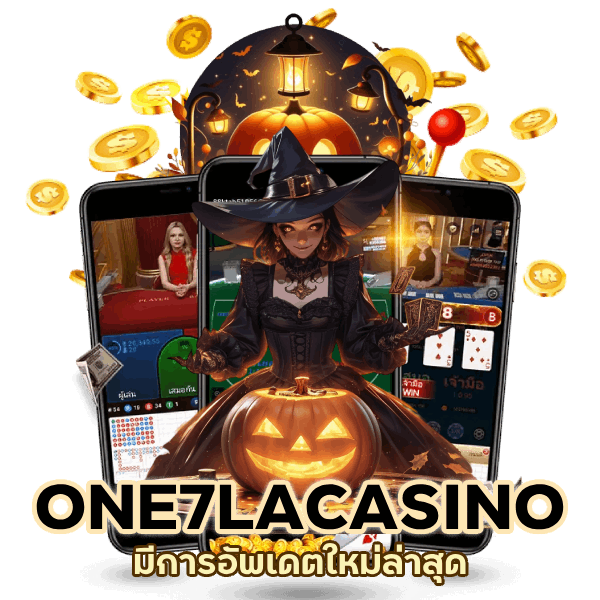 มีการอัพเดตใหม่ล่าสุด