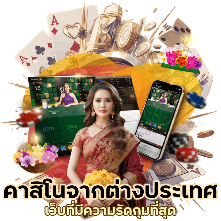 99TDEDCASINO ฝาก-ถอนสะดวกที่สุด