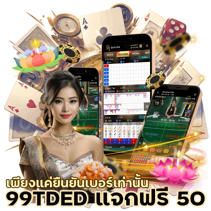 คาสิโนจากต่างประเทศ