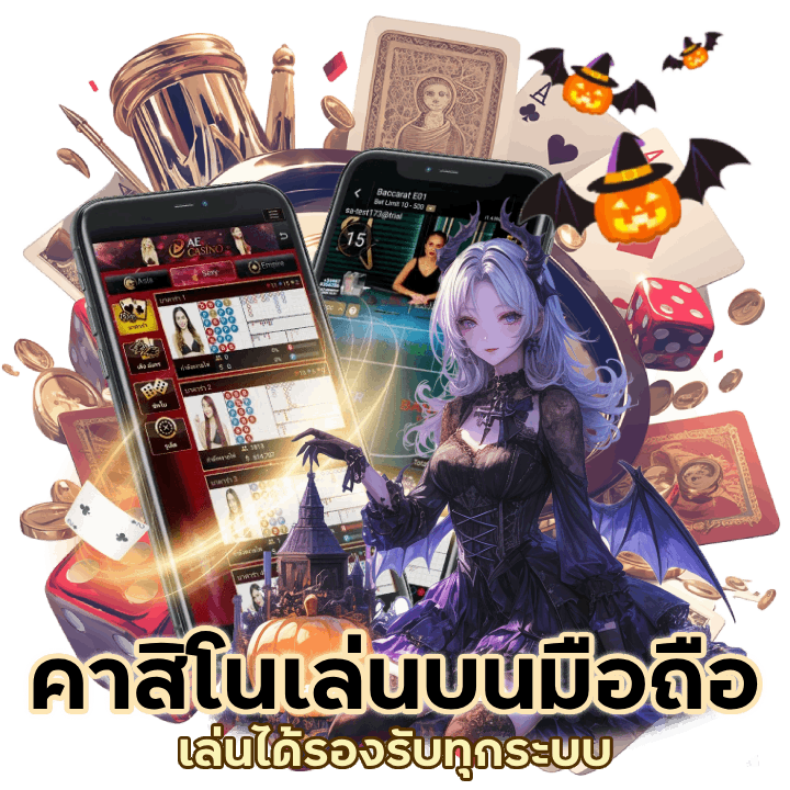ACASH888CASINO มีใบรับรองถูกต้อง