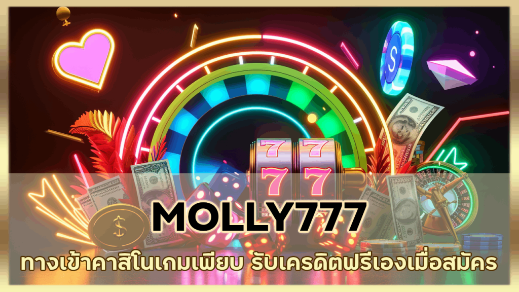 MOLLY777