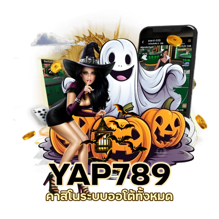 คาสิโนระบบออโต้ทั้งหมด