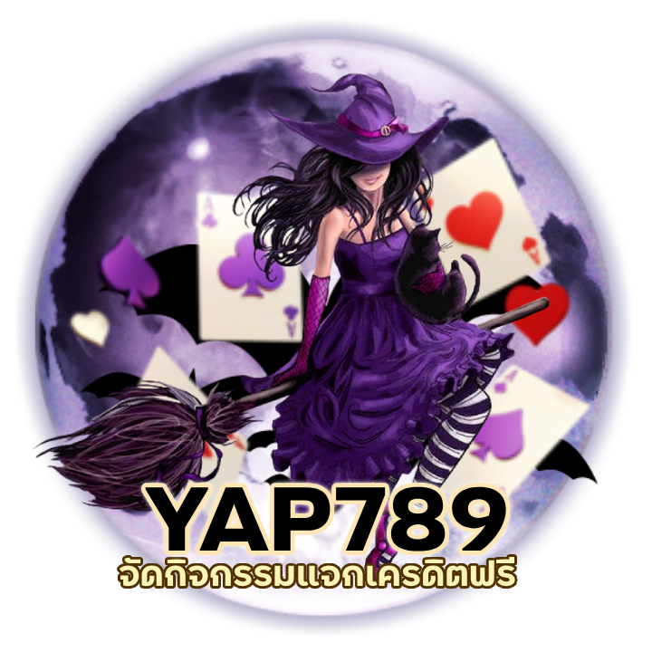 YAP789CASINO มีใบเซอร์ระดับสากล