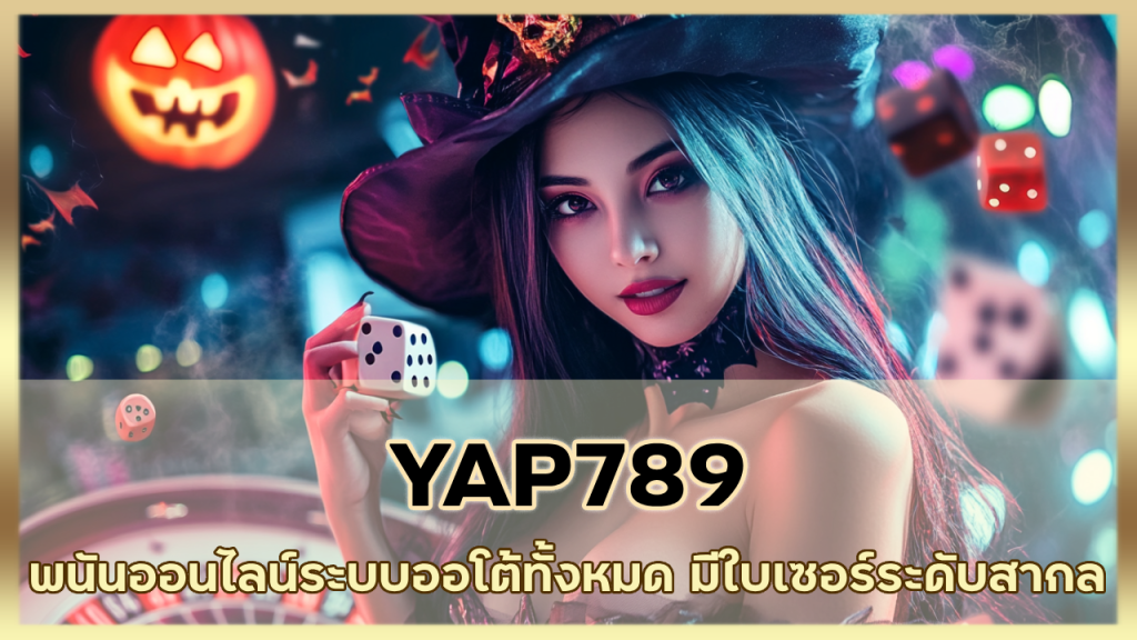 YAP789