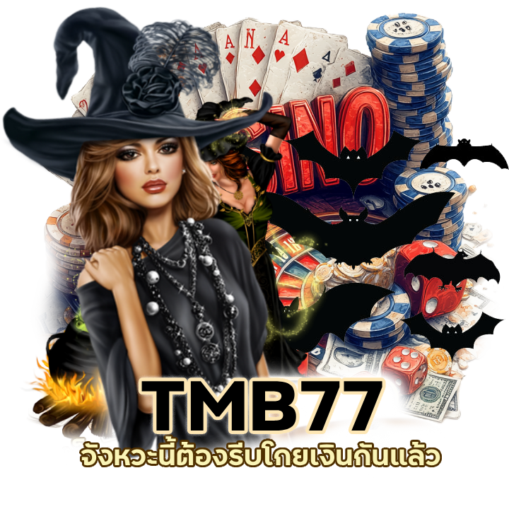 TMB77CASINO โบนัสแตกบ่อย