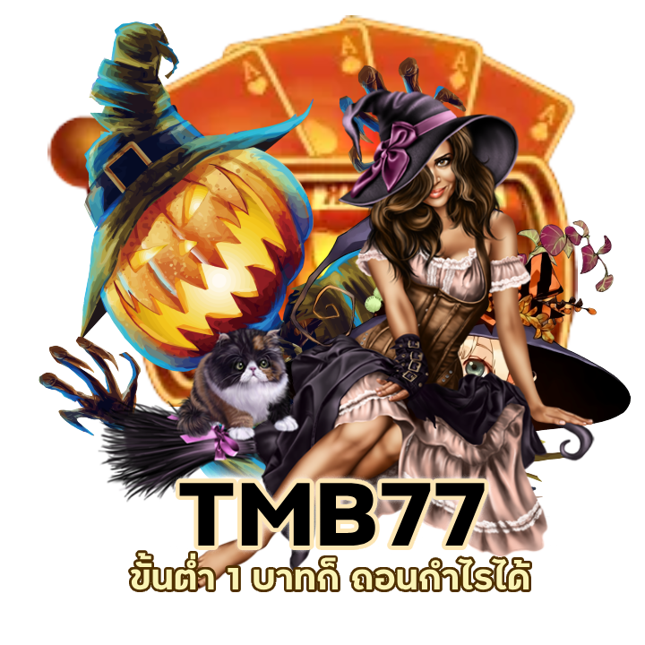 คาสิโนอันดับ 1 ของโลก