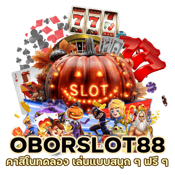 คาสิโนทดลอง เล่น